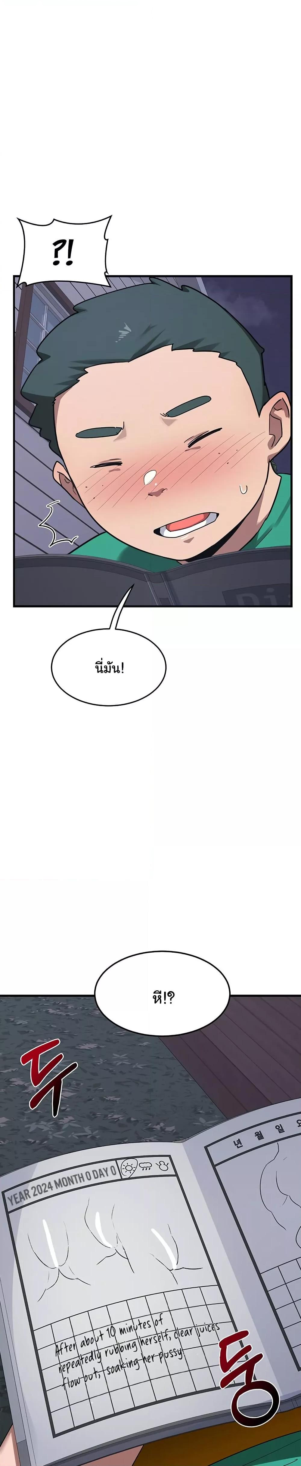 Doujin-Lc- อ่าน โดจิน มังฮวา เกาหลี ญี่ปุ่น จีน แปลไทย MILF Exchange Plan ตอนที่ 1 2 3 4 5 6 7 8 9 10 11 12 13 14 ฟรี ไม่มีโฆษณา อ่าน โดจิน Manhwa เกาหลี ญี่ปุ่น จีน เรามีครบ คัดมาให้เน้นๆ โดจิน 18+ รับประกันความฟินโดย  Doujin Lc