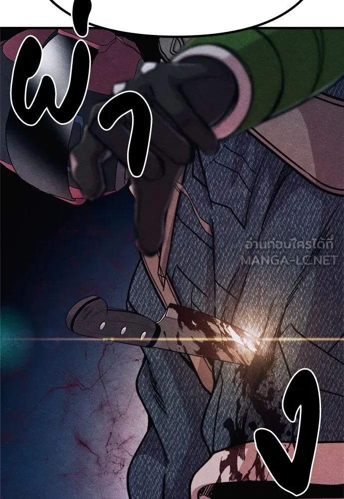 Zombie X Slasher ตอนที่ 60 รูปที่ 126