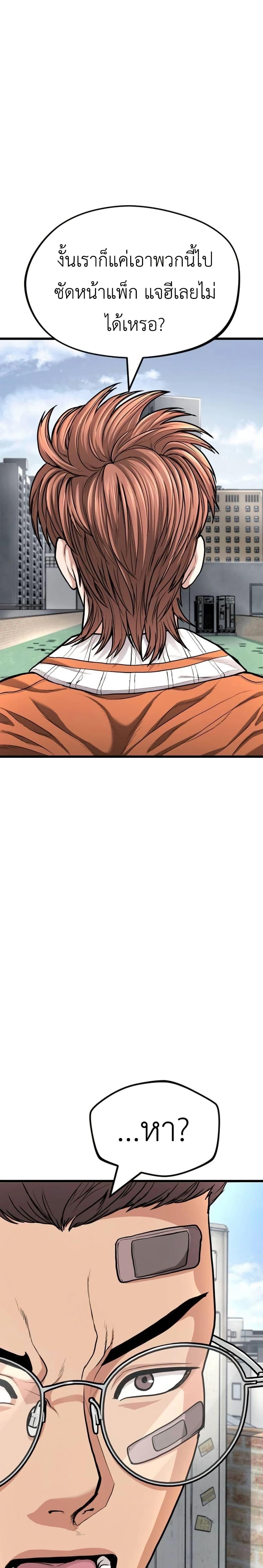 Manga-lc-com อ่านมังงะ อ่านการ์ตูน ออนไลน์ ฟรี War of the Stray Dogs ตอนที่ 1 2 3 4 5 6 7 8 9 10 11 12 13 14 ฟรี ไม่มีโฆษณา Manga-lc - อ่าน มังงะ อ่าน การ์ตูน ออนไลน์ อ่านมังงะ ฟรี