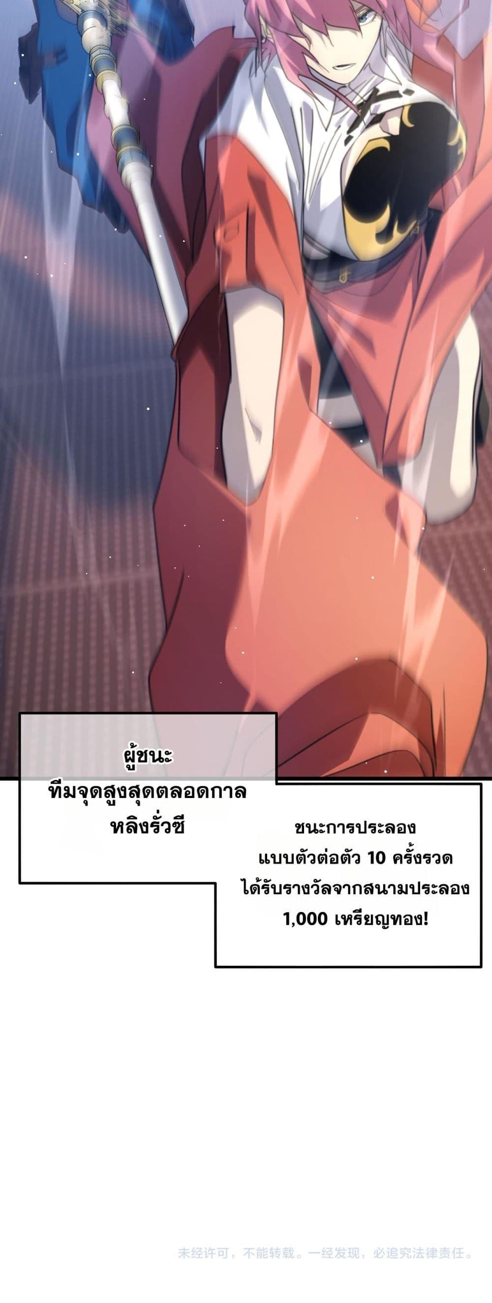 Manga-lc-com อ่านมังงะ อ่านการ์ตูน ออนไลน์ ฟรี MyPassiveSkil ตอนที่ 1 2 3 4 5 6 7 8 9 10 11 12 13 14 ฟรี ไม่มีโฆษณา Manga-lc - อ่าน มังงะ อ่าน การ์ตูน ออนไลน์ อ่านมังงะ ฟรี