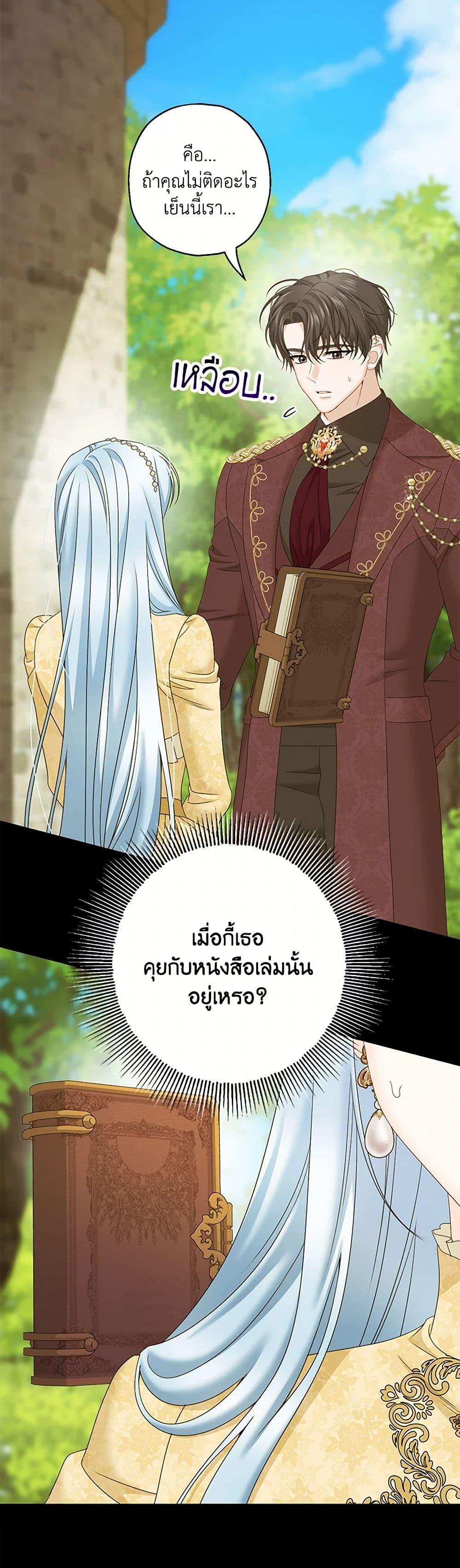 Manga-lc-com อ่านมังงะ อ่านการ์ตูน ออนไลน์ ฟรี Made Into the Main Character ตอนที่ 1 2 3 4 5 6 7 8 9 10 11 12 13 14 ฟรี ไม่มีโฆษณา Manga-lc - อ่าน มังงะ อ่าน การ์ตูน ออนไลน์ อ่านมังงะ ฟรี