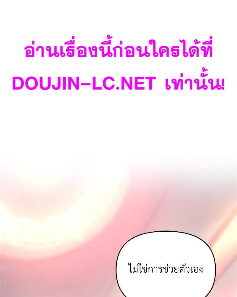 Doujin-Lc- อ่าน โดจิน มังฮวา เกาหลี ญี่ปุ่น จีน แปลไทย เมืองกระหายรัก ตอนที่ 1 2 3 4 5 6 7 8 9 10 11 12 13 14 ฟรี ไม่มีโฆษณา อ่าน โดจิน Manhwa เกาหลี ญี่ปุ่น จีน เรามีครบ คัดมาให้เน้นๆ โดจิน 18+ รับประกันความฟินโดย  Doujin Lc