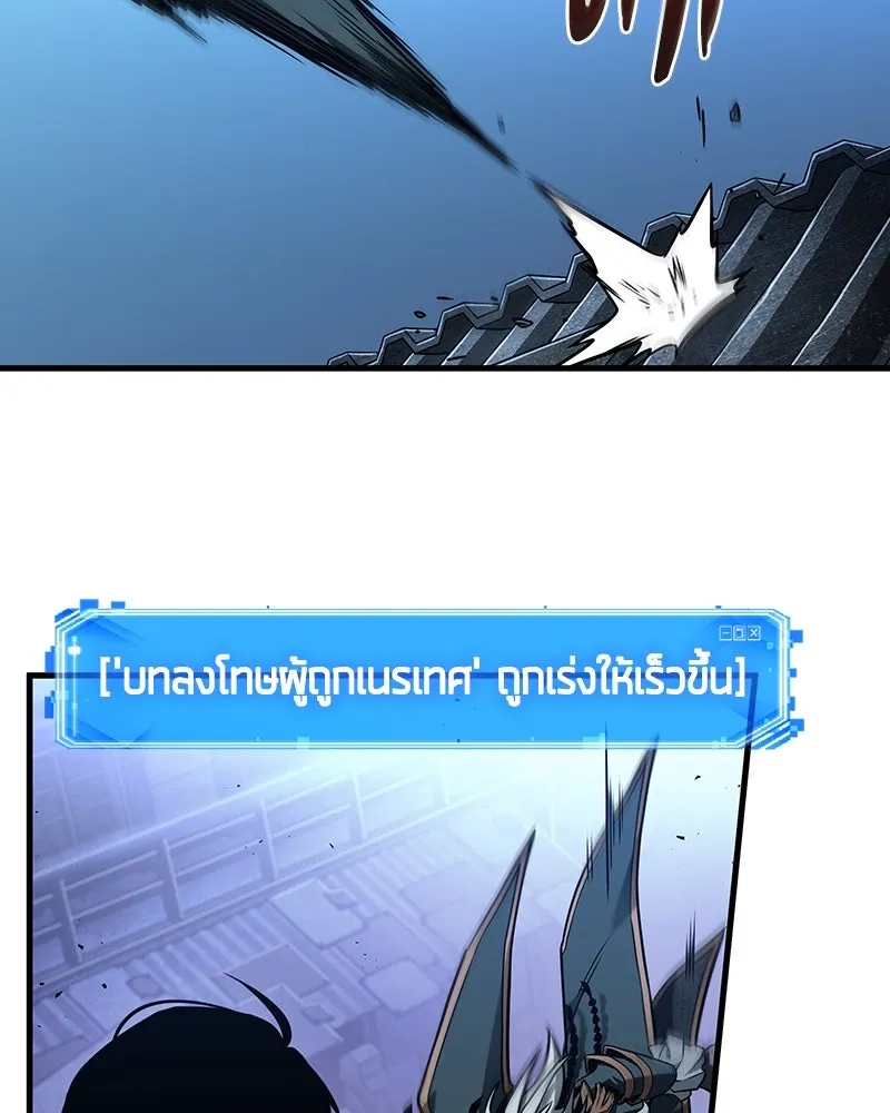 Omniscient Reader อ่านชะตาวันสิ้นโลก ตอนที่ 39 กำแพงลึกลับ (7) รูปที่ 40