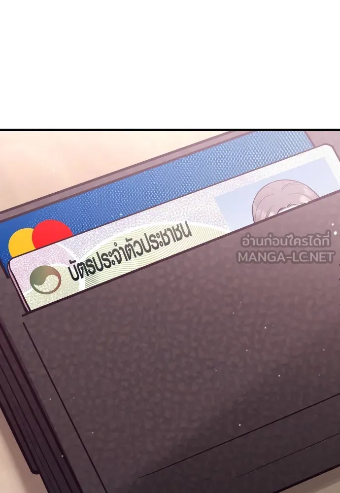 รักกันคนละครึ่งทาง ตอนที่ 22 รูปที่ 150