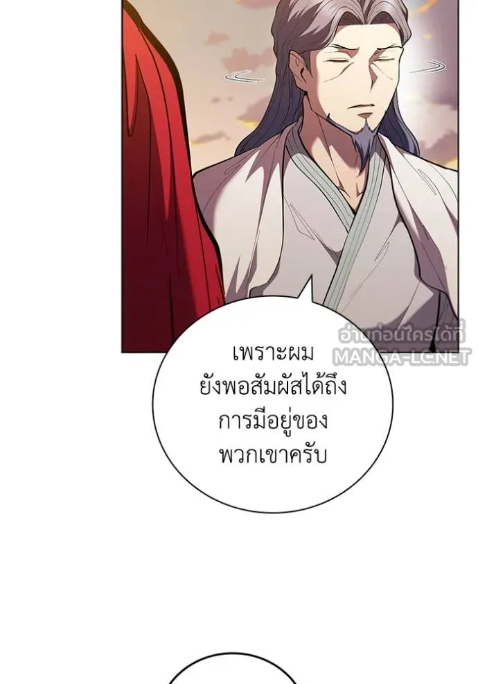 เกิดใหม่ในร่างดยุก ตอนที่ 106 รูปที่ 71