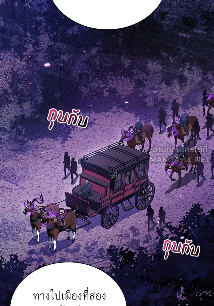 ผมไม่ได้เก่งอย่างที่คิด ตอนที่ 41 รูปที่ 132