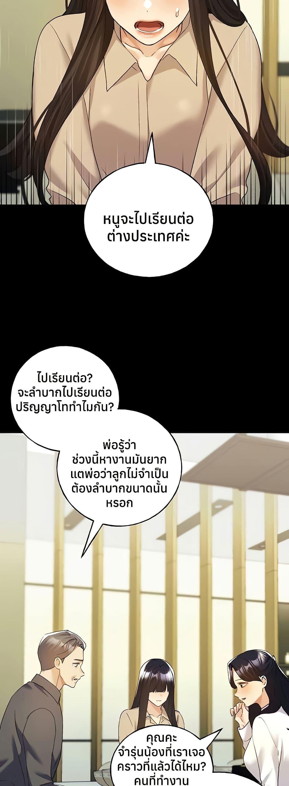 Doujin-Lc- อ่าน โดจิน มังฮวา เกาหลี ญี่ปุ่น จีน แปลไทย My Illustrator ตอนที่ 1 2 3 4 5 6 7 8 9 10 11 12 13 14 ฟรี ไม่มีโฆษณา อ่าน โดจิน Manhwa เกาหลี ญี่ปุ่น จีน เรามีครบ คัดมาให้เน้นๆ โดจิน 18+ รับประกันความฟินโดย  Doujin Lc