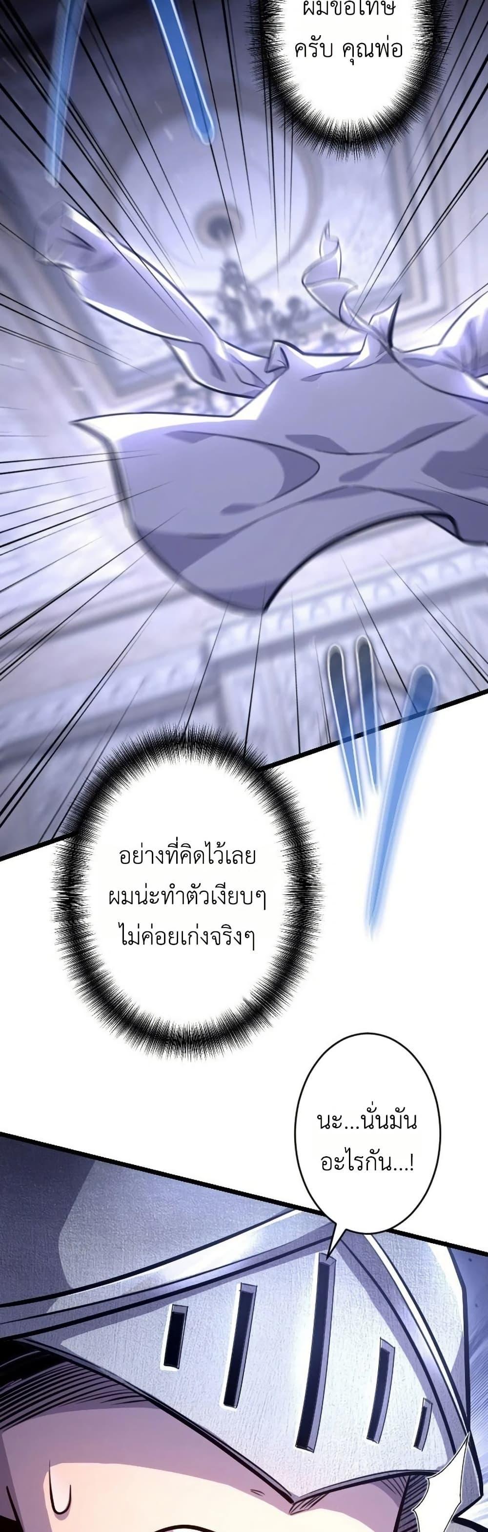 Manga-lc-com อ่านมังงะ อ่านการ์ตูน ออนไลน์ ฟรี The Rebel of the Tyrant Noble House ตอนที่ 1 2 3 4 5 6 7 8 9 10 11 12 13 14 ฟรี ไม่มีโฆษณา Manga-lc - อ่าน มังงะ อ่าน การ์ตูน ออนไลน์ อ่านมังงะ ฟรี