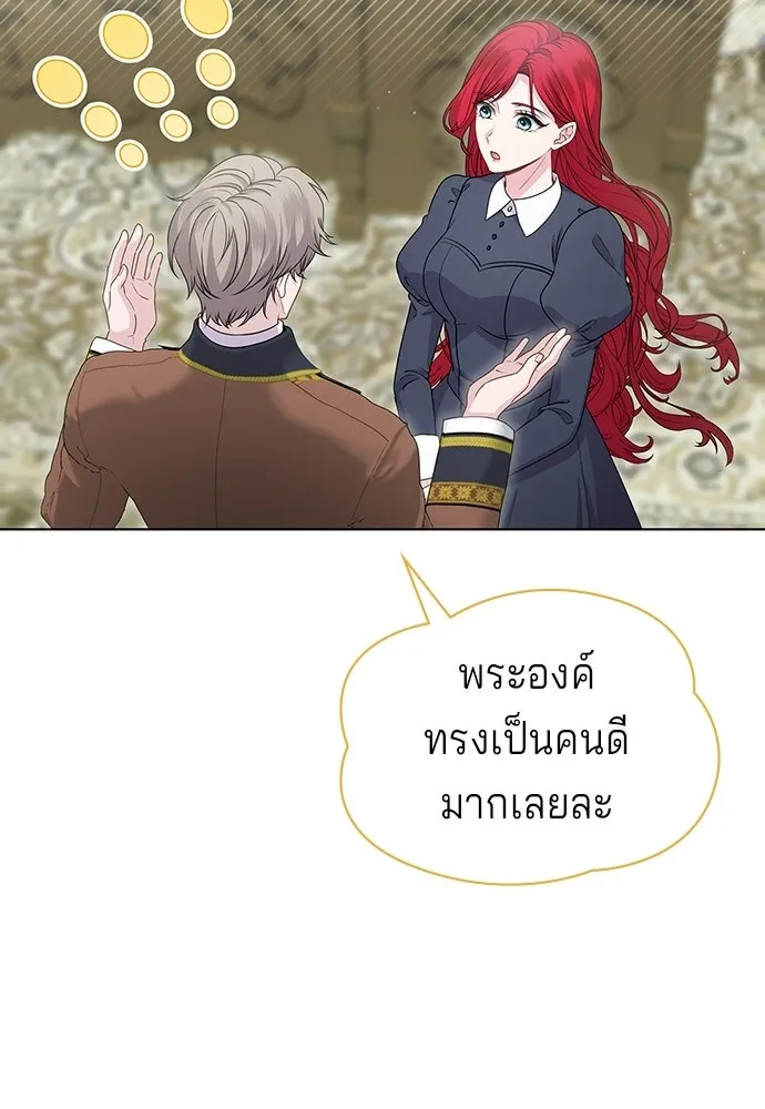 เวทฟื้นฟูได้ผลดีเกินไปแล้ว ตอนที่ 37 รูปที่ 22