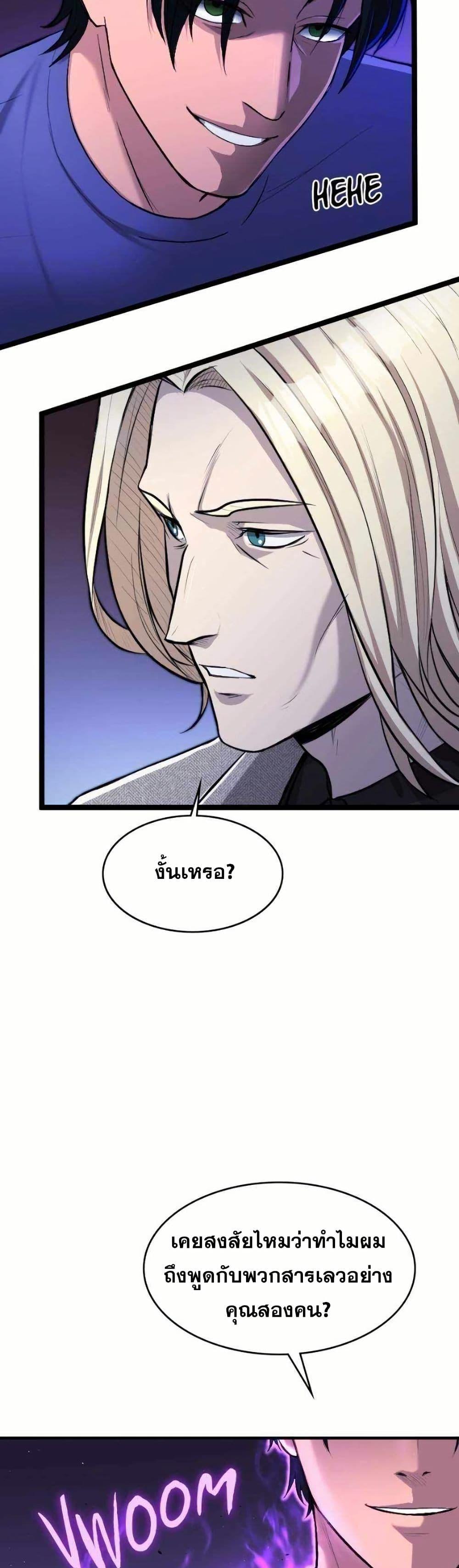 Manga-lc-com อ่านมังงะ อ่านการ์ตูน ออนไลน์ ฟรี Paranoid Mage ตอนที่ 1 2 3 4 5 6 7 8 9 10 11 12 13 14 ฟรี ไม่มีโฆษณา Manga-lc - อ่าน มังงะ อ่าน การ์ตูน ออนไลน์ อ่านมังงะ ฟรี