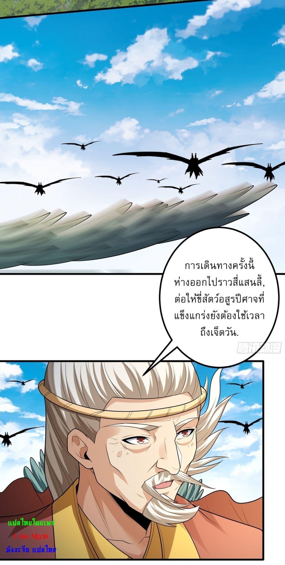 Manga-lc-com อ่านมังงะ อ่านการ์ตูน ออนไลน์ ฟรี God of Martial Arts ตอนที่ 1 2 3 4 5 6 7 8 9 10 11 12 13 14 ฟรี ไม่มีโฆษณา Manga-lc - อ่าน มังงะ อ่าน การ์ตูน ออนไลน์ อ่านมังงะ ฟรี
