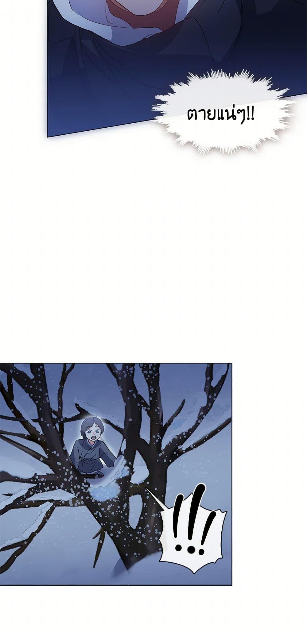 Manga-lc-com อ่านมังงะ อ่านการ์ตูน ออนไลน์ ฟรี Restaurant in the After Life ตอนที่ 1 2 3 4 5 6 7 8 9 10 11 12 13 14 ฟรี ไม่มีโฆษณา Manga-lc - อ่าน มังงะ อ่าน การ์ตูน ออนไลน์ อ่านมังงะ ฟรี