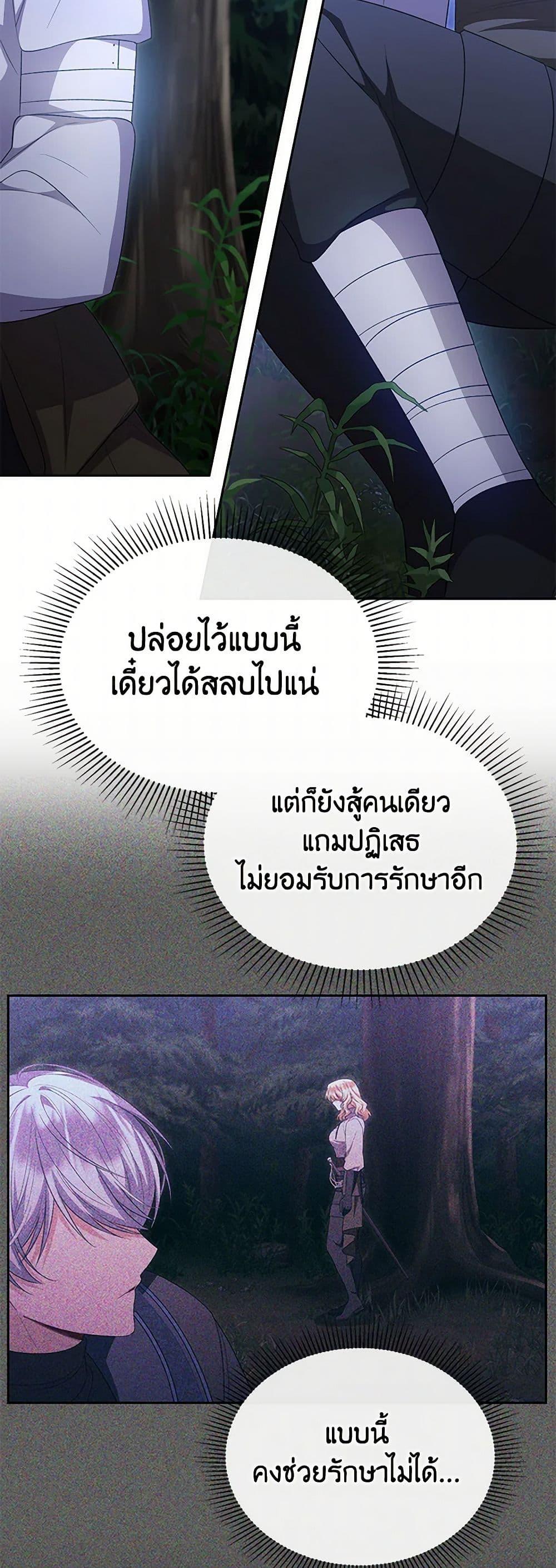 Manga-lc-com อ่านมังงะ อ่านการ์ตูน ออนไลน์ ฟรี The Real Daughter Is Back ตอนที่ 1 2 3 4 5 6 7 8 9 10 11 12 13 14 ฟรี ไม่มีโฆษณา Manga-lc - อ่าน มังงะ อ่าน การ์ตูน ออนไลน์ อ่านมังงะ ฟรี