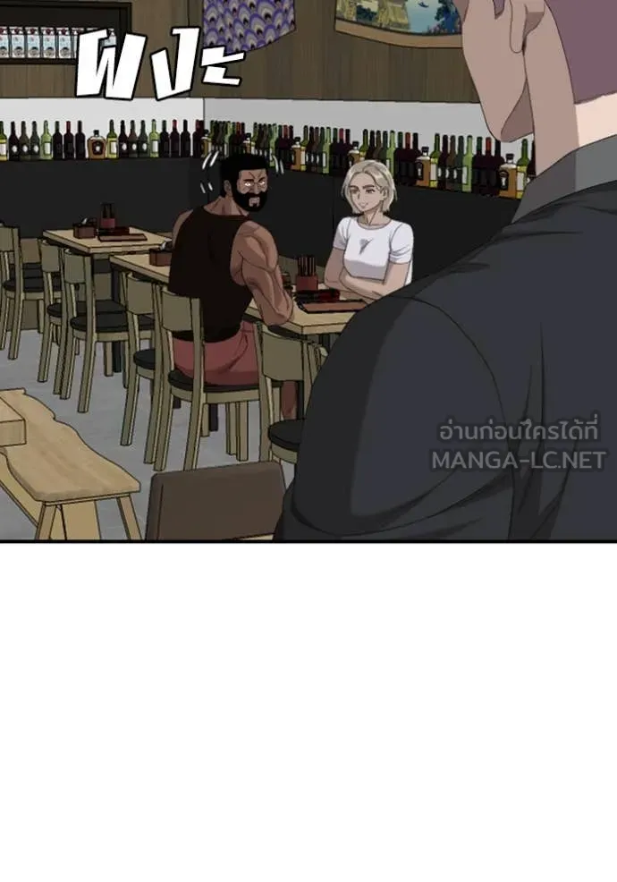 BAD GUY ตอนที่ 256 รูปที่ 34