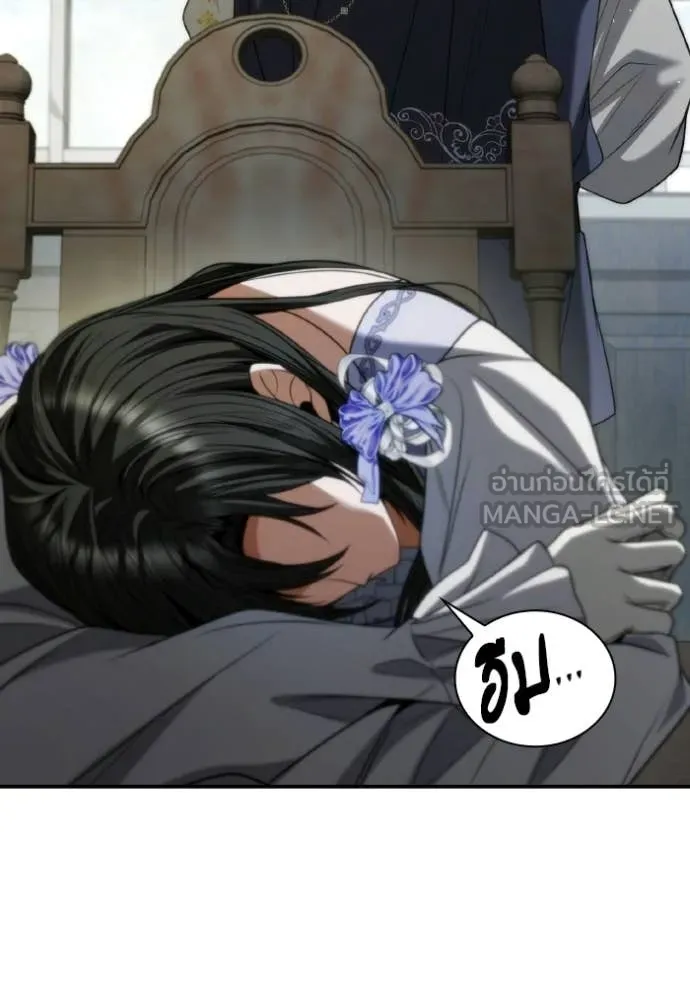 ชาตินี้น้องขอ ตอนที่ 185 รูปที่ 166