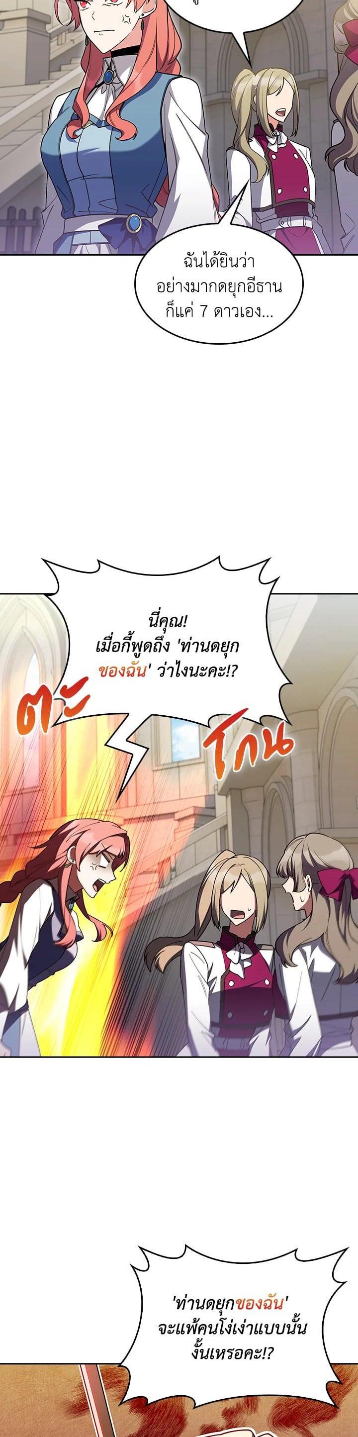 Manga-lc-com อ่านมังงะ อ่านการ์ตูน ออนไลน์ ฟรี I Regressed to My Ruined Family ตอนที่ 1 2 3 4 5 6 7 8 9 10 11 12 13 14 ฟรี ไม่มีโฆษณา Manga-lc - อ่าน มังงะ อ่าน การ์ตูน ออนไลน์ อ่านมังงะ ฟรี