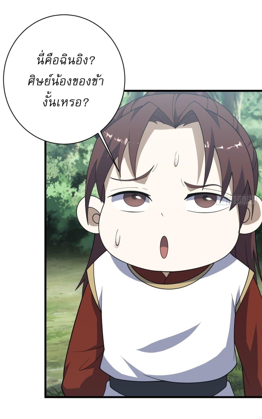 Manga-lc-com อ่านมังงะ อ่านการ์ตูน ออนไลน์ ฟรี Invincible After a Hundred Years of Seclusion ตอนที่ 1 2 3 4 5 6 7 8 9 10 11 12 13 14 ฟรี ไม่มีโฆษณา Manga-lc - อ่าน มังงะ อ่าน การ์ตูน ออนไลน์ อ่านมังงะ ฟรี