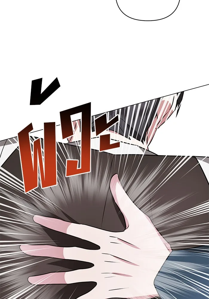 อะคาเดมีนี้เห็นทีจะเจ๊ง ตอนที่ 54 รูปที่ 73