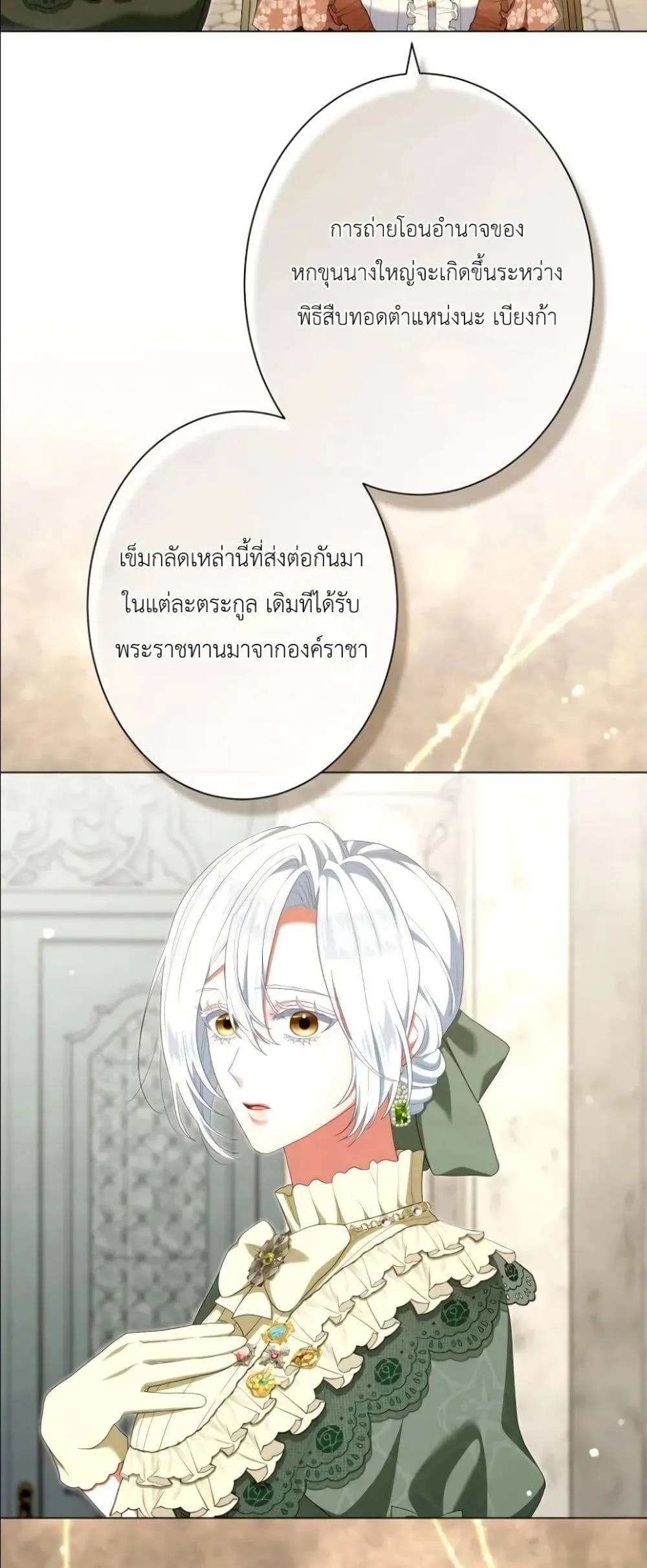 Manga-lc-com อ่านมังงะ อ่านการ์ตูน ออนไลน์ ฟรี Behold The Perfect Villainess ตอนที่ 1 2 3 4 5 6 7 8 9 10 11 12 13 14 ฟรี ไม่มีโฆษณา Manga-lc - อ่าน มังงะ อ่าน การ์ตูน ออนไลน์ อ่านมังงะ ฟรี