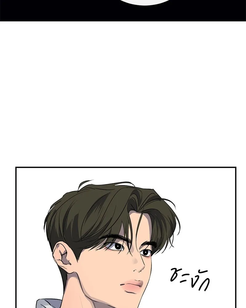 ตำนานเทพธิดาตกสวรรค์ ตอนที่ 26 รูปที่ 73