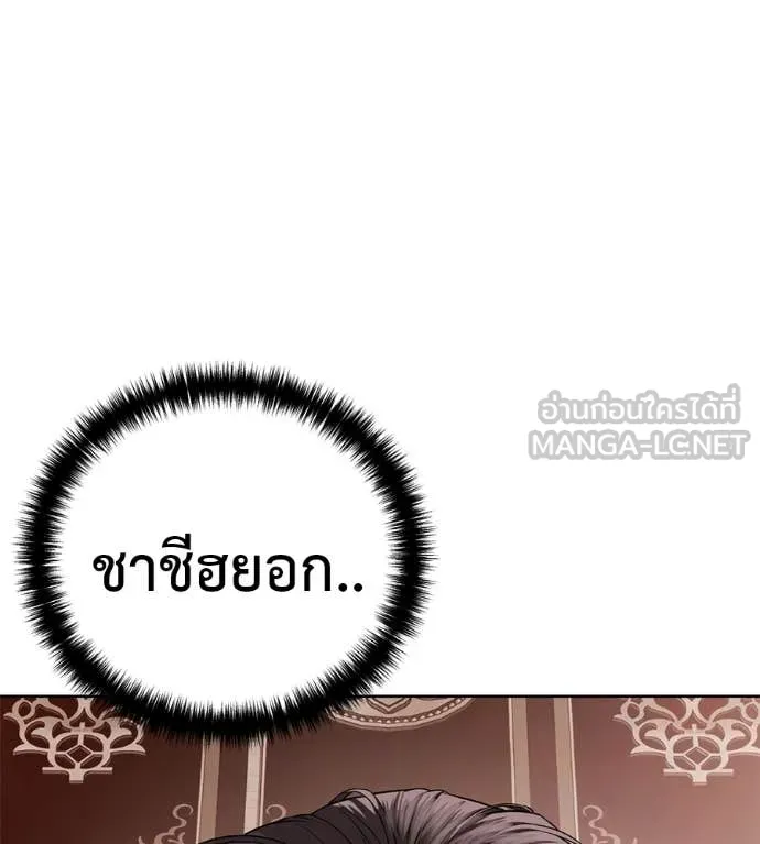 มัจจุราชชุดแดง ตอนที่ 38 รูปที่ 12