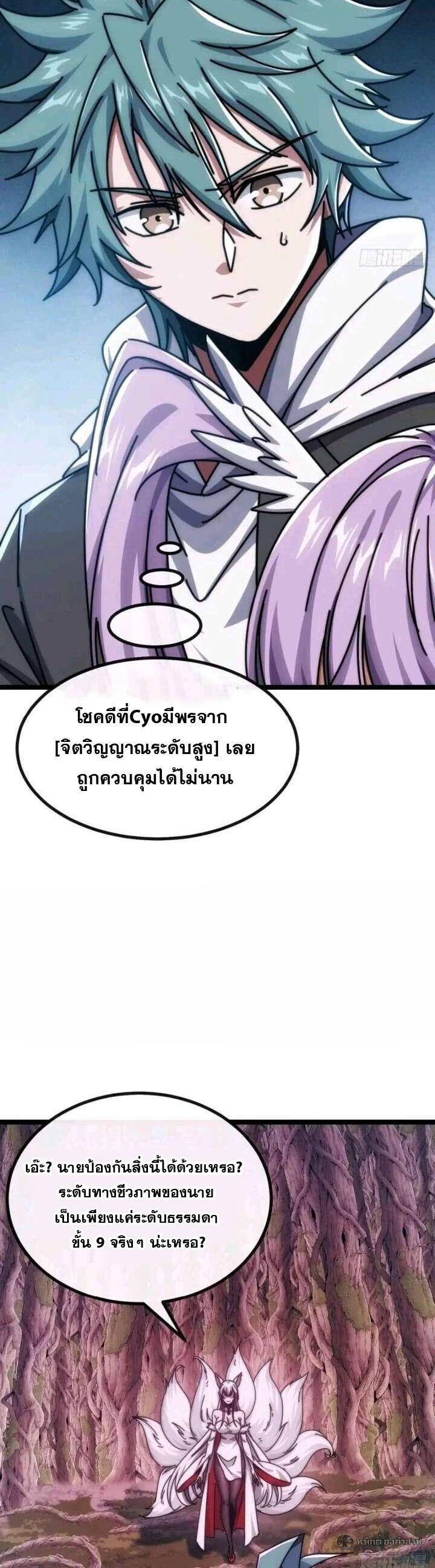 Manga-lc-com อ่านมังงะ อ่านการ์ตูน ออนไลน์ ฟรี Infinite Evolution From Zero ตอนที่ 1 2 3 4 5 6 7 8 9 10 11 12 13 14 ฟรี ไม่มีโฆษณา Manga-lc - อ่าน มังงะ อ่าน การ์ตูน ออนไลน์ อ่านมังงะ ฟรี