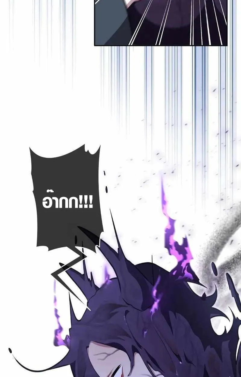 The Mighty Teacher Is a Roleplayer จากอาจารย_ปลอมๆกลายเป_นผ_แข_งแกร_งท_ส_ดซะง_น ตอนที่ ตอนที่ 8 รูปที่ 81