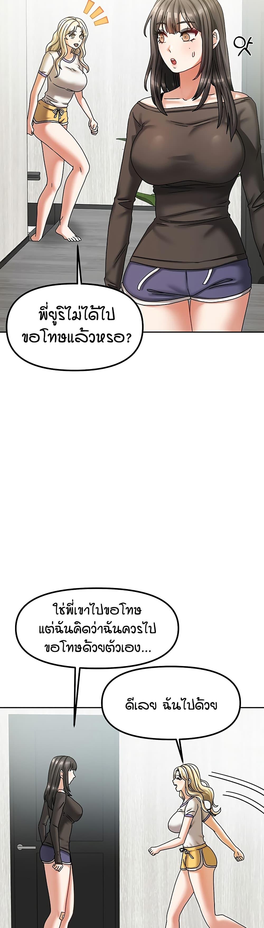 Doujin-Lc- อ่าน โดจิน มังฮวา เกาหลี ญี่ปุ่น จีน แปลไทย Living in Two Houses ตอนที่ 1 2 3 4 5 6 7 8 9 10 11 12 13 14 ฟรี ไม่มีโฆษณา อ่าน โดจิน Manhwa เกาหลี ญี่ปุ่น จีน เรามีครบ คัดมาให้เน้นๆ โดจิน 18+ รับประกันความฟินโดย  Doujin Lc
