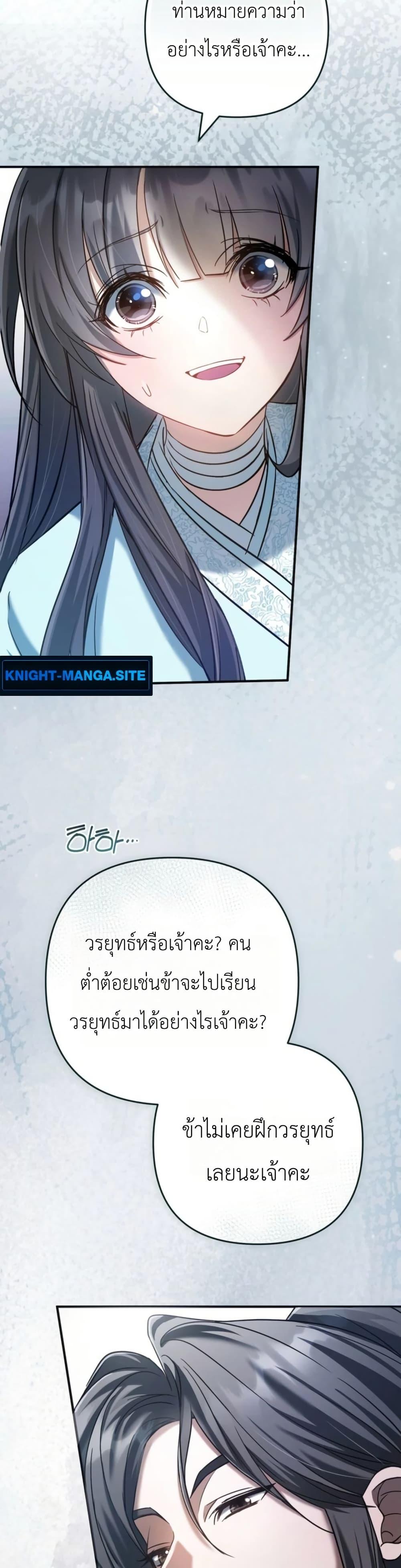 Manga-lc-com อ่านมังงะ อ่านการ์ตูน ออนไลน์ ฟรี The Heavenly Demon Cults Strongest Maid ตอนที่ 1 2 3 4 5 6 7 8 9 10 11 12 13 14 ฟรี ไม่มีโฆษณา Manga-lc - อ่าน มังงะ อ่าน การ์ตูน ออนไลน์ อ่านมังงะ ฟรี