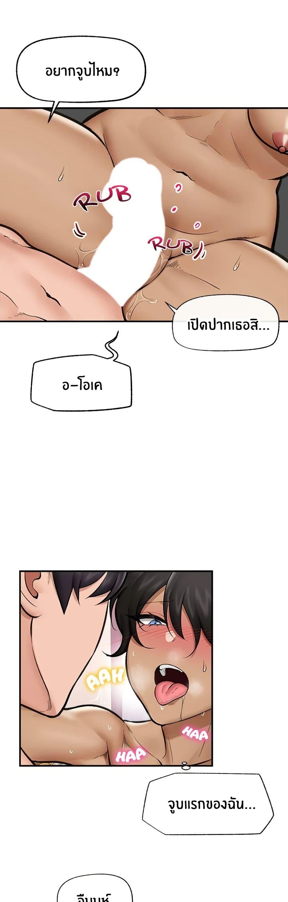 Doujin-Lc- อ่าน โดจิน มังฮวา เกาหลี ญี่ปุ่น จีน แปลไทย Hypnotist Security Guard พลิกชีวิตยามด้วยแอปสะกดเสียว ตอนที่ 1 2 3 4 5 6 7 8 9 10 11 12 13 14 ฟรี ไม่มีโฆษณา อ่าน โดจิน Manhwa เกาหลี ญี่ปุ่น จีน เรามีครบ คัดมาให้เน้นๆ โดจิน 18+ รับประกันความฟินโดย  Doujin Lc