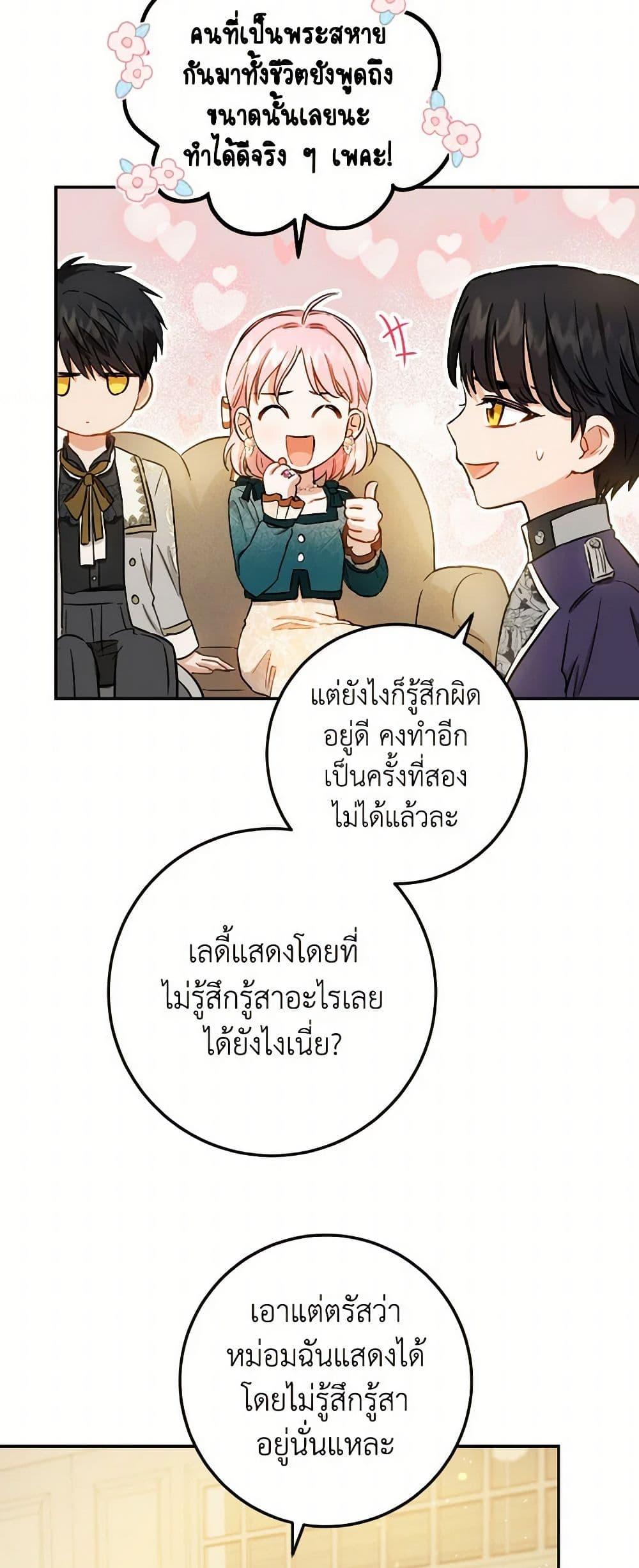 Manga-lc-com อ่านมังงะ อ่านการ์ตูน ออนไลน์ ฟรี The Heiress’s Double Life ตอนที่ 1 2 3 4 5 6 7 8 9 10 11 12 13 14 ฟรี ไม่มีโฆษณา Manga-lc - อ่าน มังงะ อ่าน การ์ตูน ออนไลน์ อ่านมังงะ ฟรี