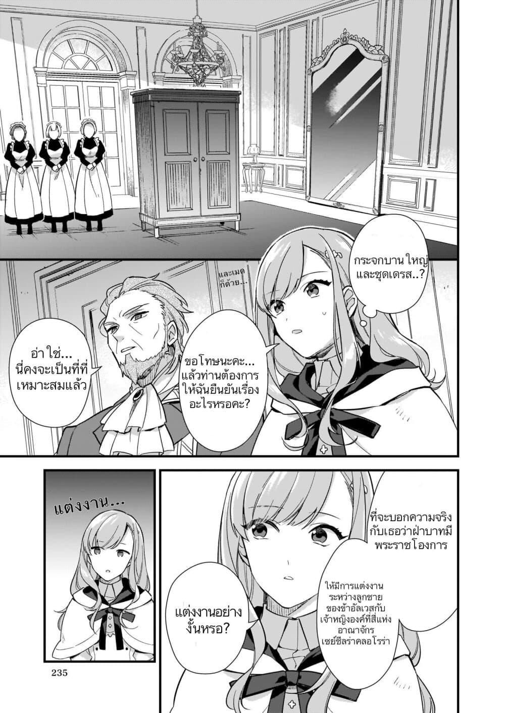Manga-lc-com อ่านมังงะ อ่านการ์ตูน ออนไลน์ ฟรี I Want to Be a Receptionist of The Magic World! ตอนที่ 1 2 3 4 5 6 7 8 9 10 11 12 13 14 ฟรี ไม่มีโฆษณา Manga-lc - อ่าน มังงะ อ่าน การ์ตูน ออนไลน์ อ่านมังงะ ฟรี