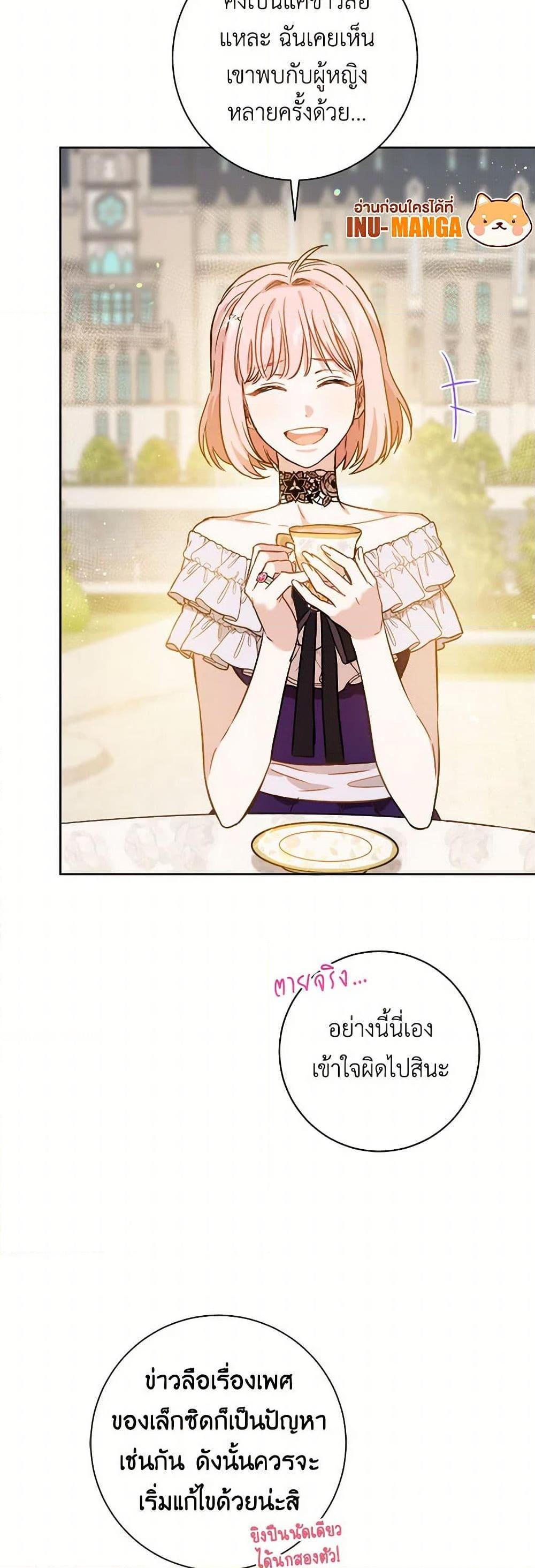Manga-lc-com อ่านมังงะ อ่านการ์ตูน ออนไลน์ ฟรี The Heiress’s Double Life ตอนที่ 1 2 3 4 5 6 7 8 9 10 11 12 13 14 ฟรี ไม่มีโฆษณา Manga-lc - อ่าน มังงะ อ่าน การ์ตูน ออนไลน์ อ่านมังงะ ฟรี