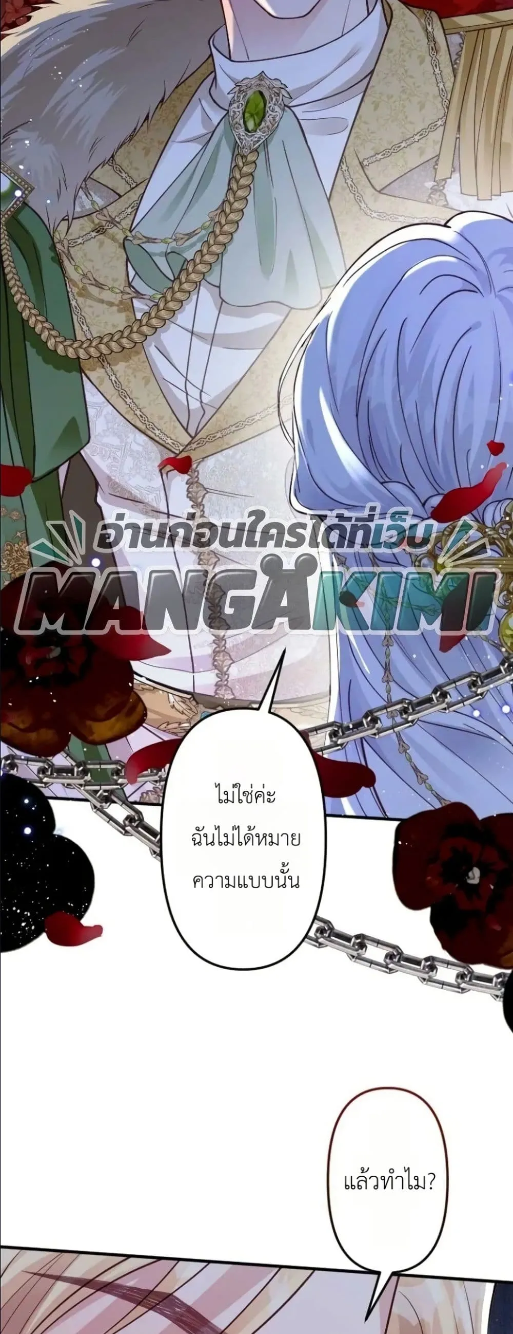 Manga-lc-com อ่านมังงะ อ่านการ์ตูน ออนไลน์ ฟรี I’m a Contract Stepmother, but the Tyrant Is Way Too Overpro ตอนที่ 1 2 3 4 5 6 7 8 9 10 11 12 13 14 ฟรี ไม่มีโฆษณา Manga-lc - อ่าน มังงะ อ่าน การ์ตูน ออนไลน์ อ่านมังงะ ฟรี
