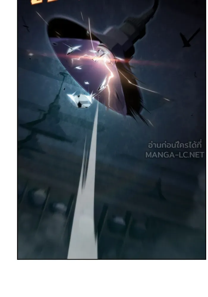 ผู้เล่นหน้าใหม่เลเวลแมกซ์ ตอนที่ 65 ไหโสโครก (2) รูปที่ 24