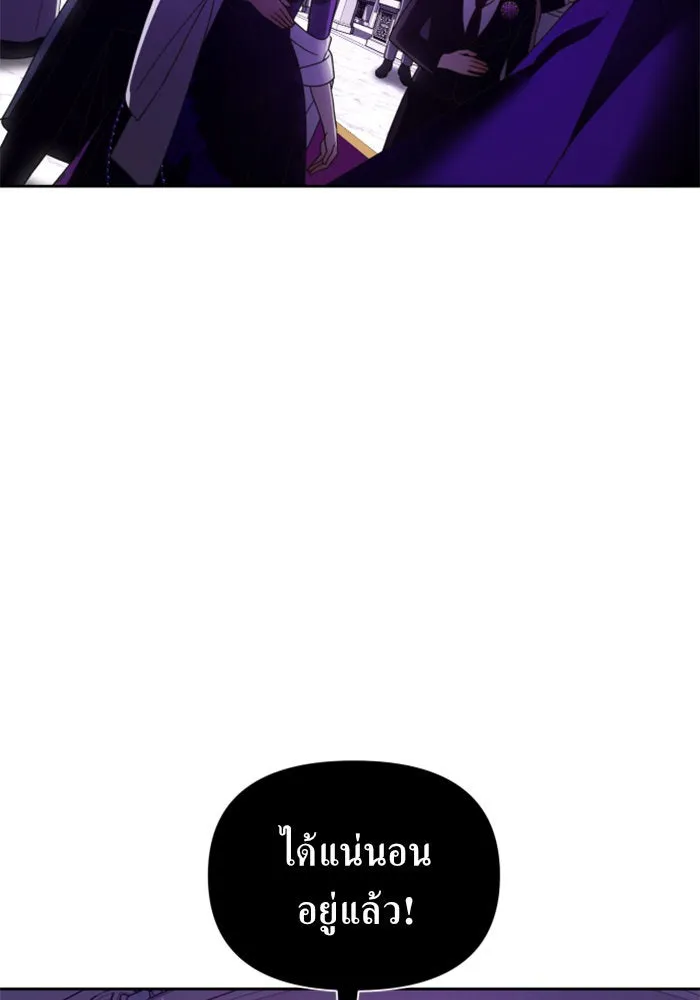 ชิงชีวิตพลิกลิขิตชะตา ตอนที่ 96. ตั้งใจที่จะเป็นจักรพรรดิ รูปที่ 158