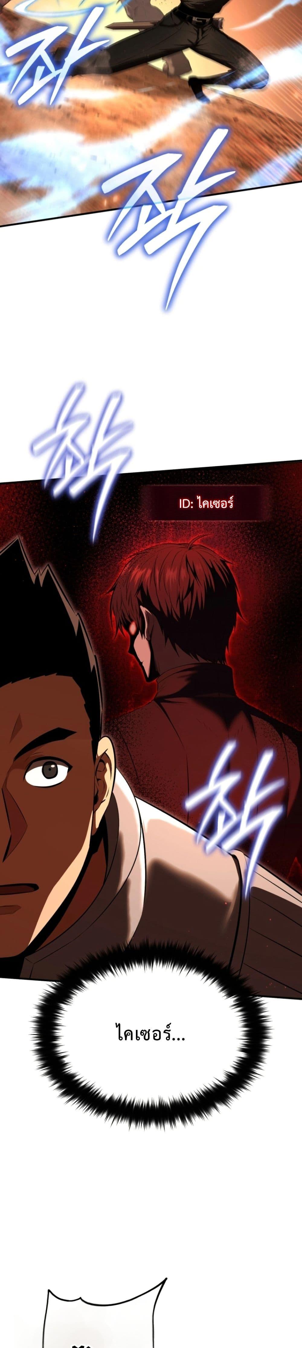 Manga-lc-com อ่านมังงะ อ่านการ์ตูน ออนไลน์ ฟรี The Return of the Unrivaled Genius Ranker ตอนที่ 1 2 3 4 5 6 7 8 9 10 11 12 13 14 ฟรี ไม่มีโฆษณา Manga-lc - อ่าน มังงะ อ่าน การ์ตูน ออนไลน์ อ่านมังงะ ฟรี