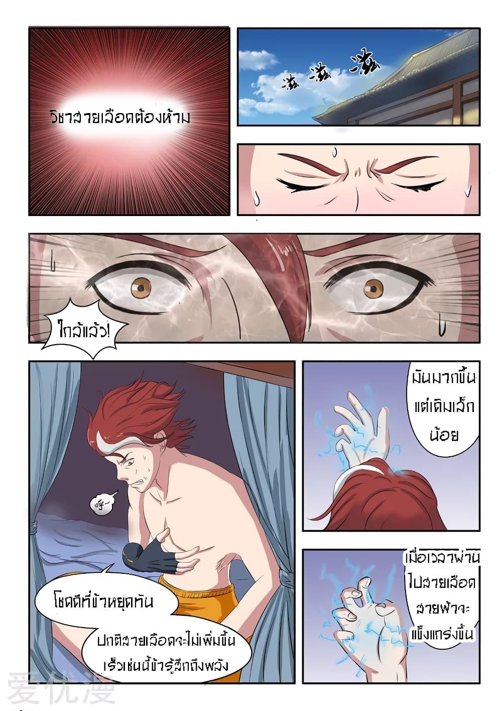 Manga-lc-com อ่านมังงะ อ่านการ์ตูน ออนไลน์ ฟรี Martial Master ตอนที่ 1 2 3 4 5 6 7 8 9 10 11 12 13 14 ฟรี ไม่มีโฆษณา Manga-lc - อ่าน มังงะ อ่าน การ์ตูน ออนไลน์ อ่านมังงะ ฟรี