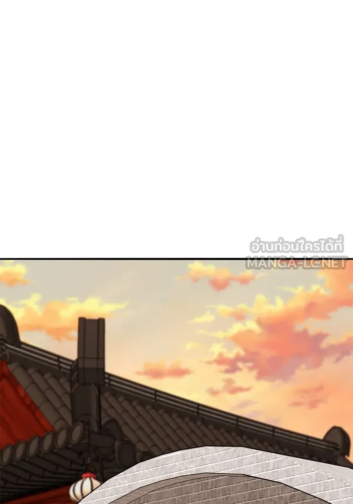 ยอดคนเลเวลทะลุ ตอนที่ 38 วิทยายุทธ์ (3) รูปที่ 78