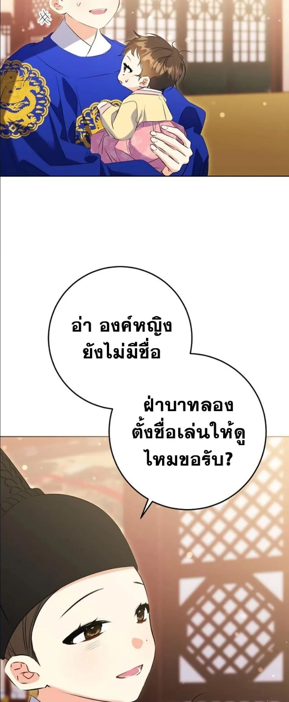 Manga-lc-com อ่านมังงะ อ่านการ์ตูน ออนไลน์ ฟรี The Princess’s Guide to a Perfect Life ตอนที่ 1 2 3 4 5 6 7 8 9 10 11 12 13 14 ฟรี ไม่มีโฆษณา Manga-lc - อ่าน มังงะ อ่าน การ์ตูน ออนไลน์ อ่านมังงะ ฟรี