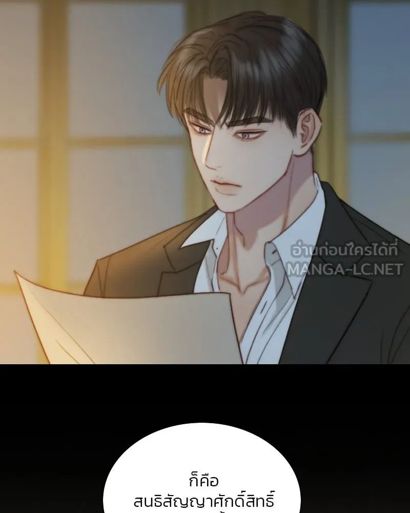 เซเรน่า ตอนที่ 115 รูปที่ 51