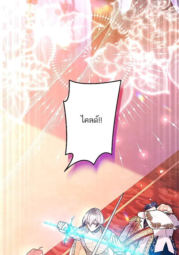 คุณหนูย้อนเวลามาเป็นอัศวิน ตอนที่ 94 รูปที่ 37