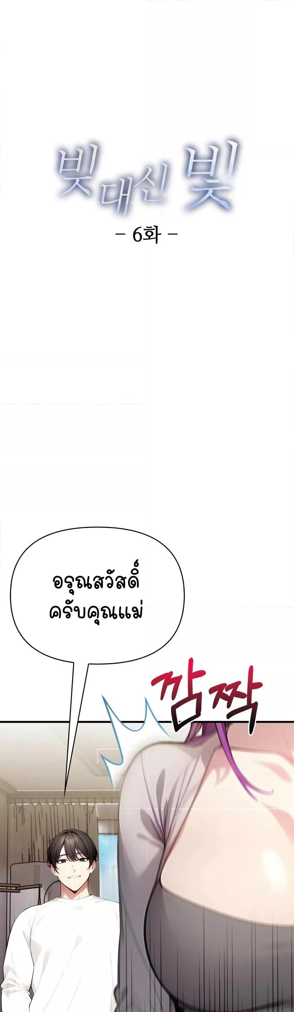 Doujin-Lc- อ่าน โดจิน มังฮวา เกาหลี ญี่ปุ่น จีน แปลไทย Light Instead of Debt ตอนที่ 1 2 3 4 5 6 7 8 9 10 11 12 13 14 ฟรี ไม่มีโฆษณา อ่าน โดจิน Manhwa เกาหลี ญี่ปุ่น จีน เรามีครบ คัดมาให้เน้นๆ โดจิน 18+ รับประกันความฟินโดย  Doujin Lc