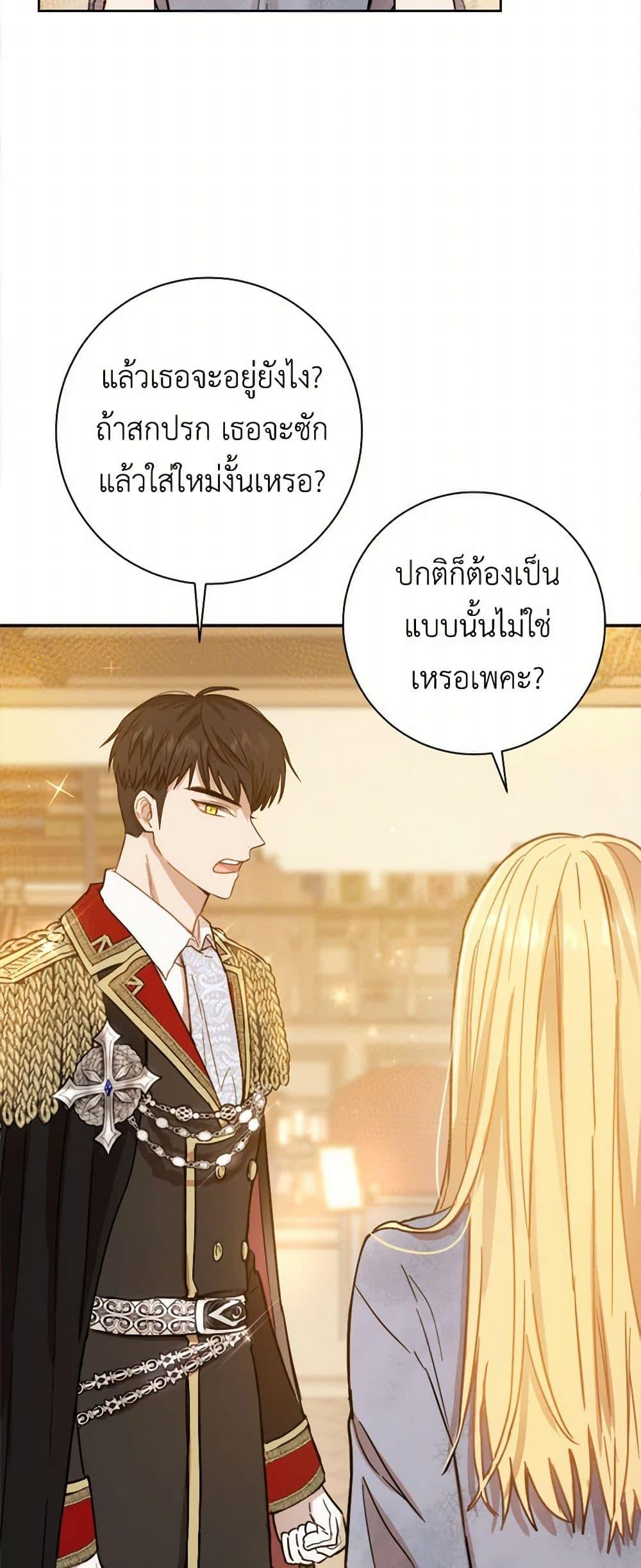 Manga-lc-com อ่านมังงะ อ่านการ์ตูน ออนไลน์ ฟรี The Heiress’s Double Life ตอนที่ 1 2 3 4 5 6 7 8 9 10 11 12 13 14 ฟรี ไม่มีโฆษณา Manga-lc - อ่าน มังงะ อ่าน การ์ตูน ออนไลน์ อ่านมังงะ ฟรี