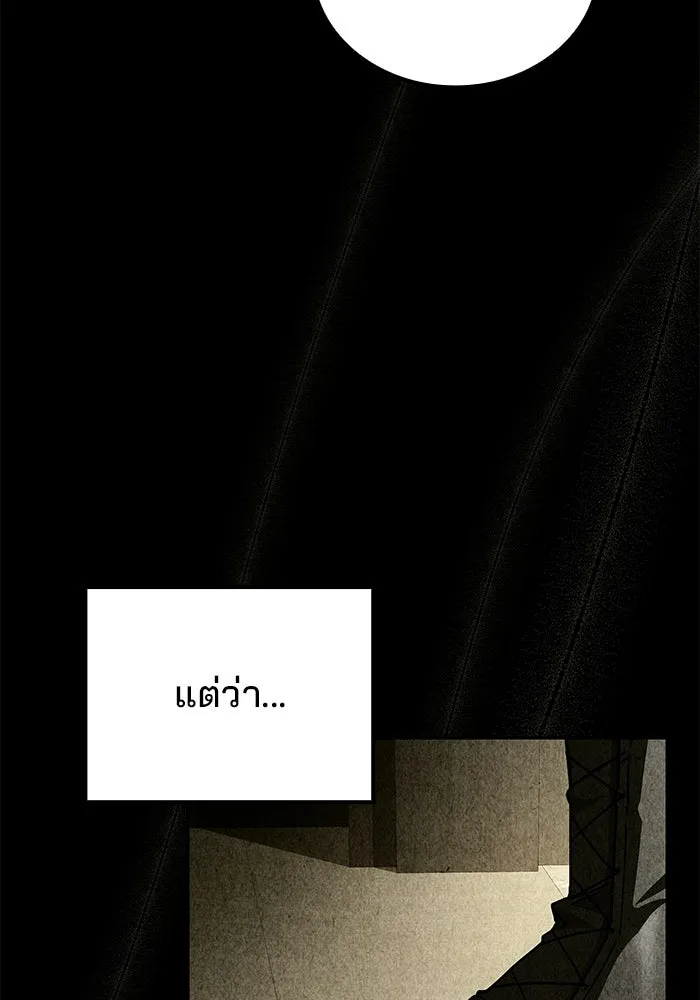 ครัวจอมเวท ตอนที่ 102 รูปที่ 83