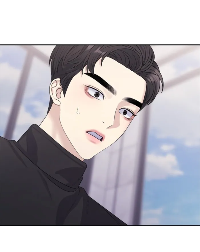 Couple Breaker ตอนที่ 17 รูปที่ 118