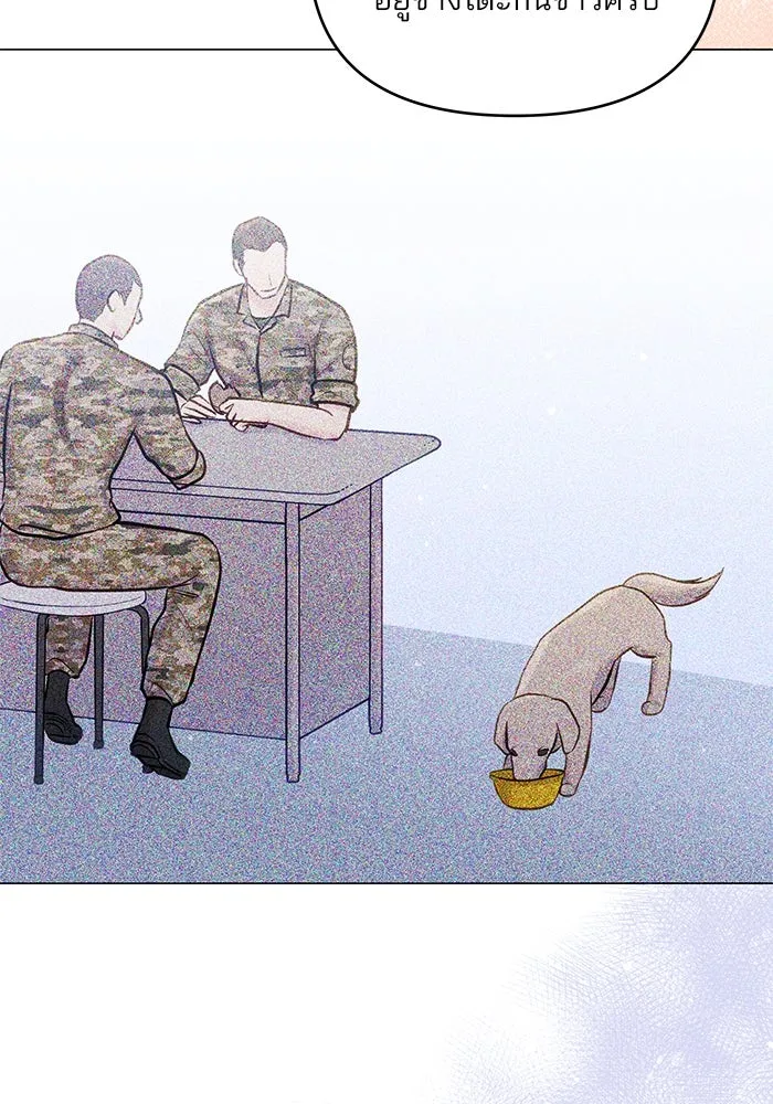 คู่มือคว้าหัวใจนายตัวร้าย ตอนที่ ตอนพิเศษ 1 รูปที่ 64