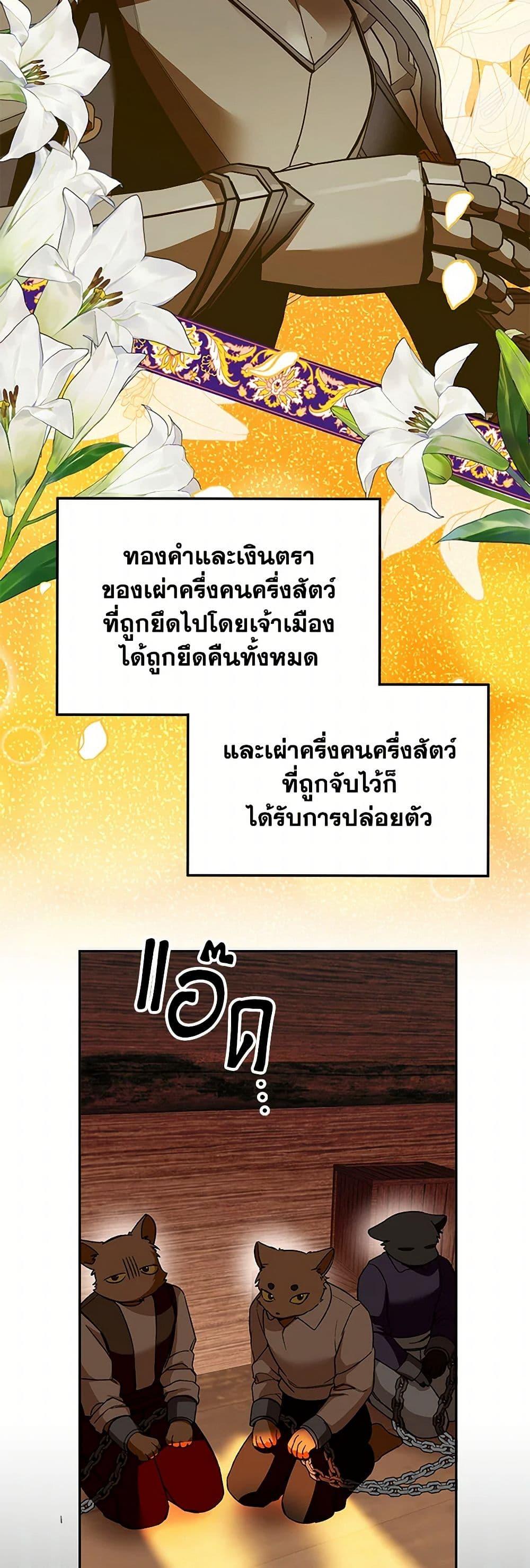 Manga-lc-com อ่านมังงะ อ่านการ์ตูน ออนไลน์ ฟรี Carefully Choosing a Husband ตอนที่ 1 2 3 4 5 6 7 8 9 10 11 12 13 14 ฟรี ไม่มีโฆษณา Manga-lc - อ่าน มังงะ อ่าน การ์ตูน ออนไลน์ อ่านมังงะ ฟรี