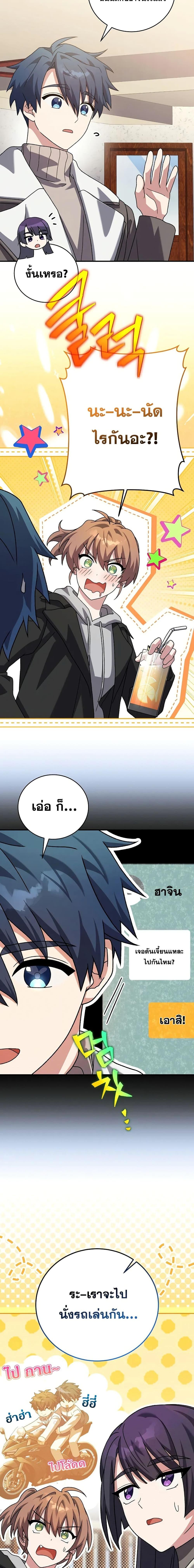 Manga-lc-com อ่านมังงะ อ่านการ์ตูน ออนไลน์ ฟรี TheNovel’sExt ตอนที่ 1 2 3 4 5 6 7 8 9 10 11 12 13 14 ฟรี ไม่มีโฆษณา Manga-lc - อ่าน มังงะ อ่าน การ์ตูน ออนไลน์ อ่านมังงะ ฟรี