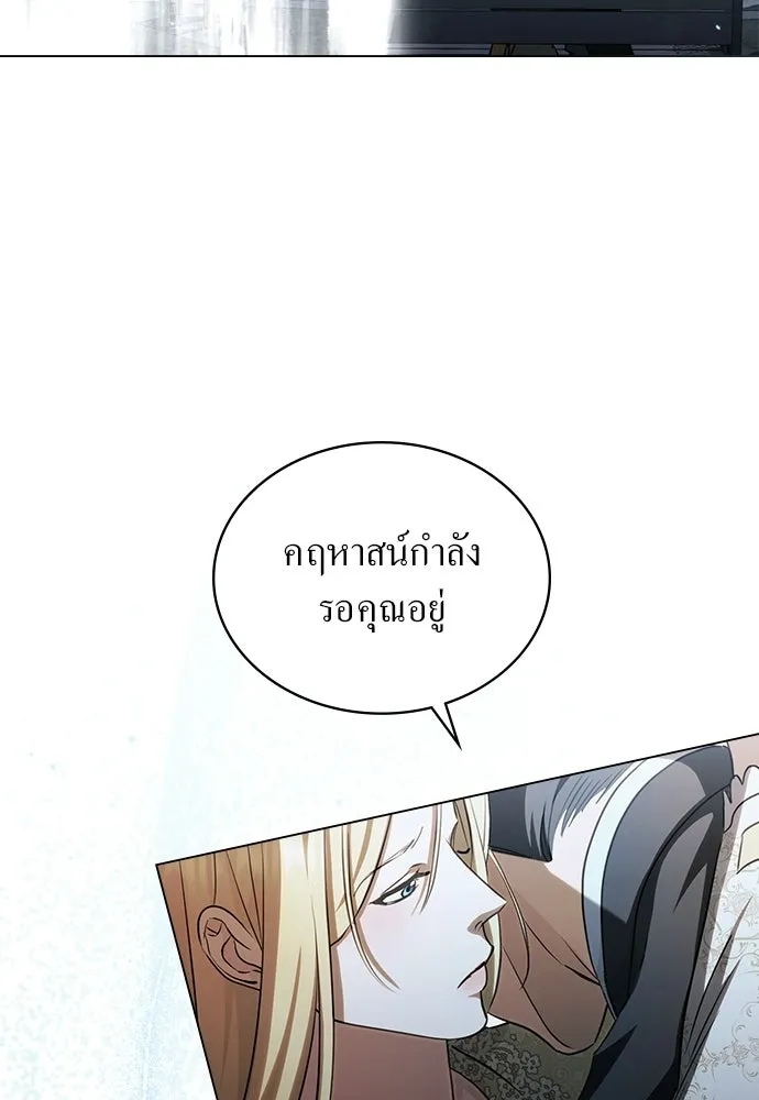 กู้ชีวิตลิขิตท่านเอิร์ล ตอนที่ 74 รูปที่ 58